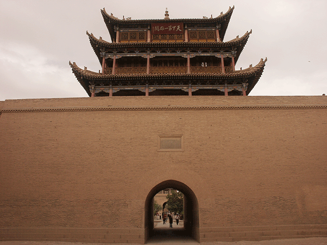 Jiayuguan Pass