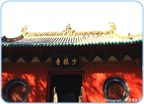 1500 - Jahrfeier des Shaolin Klosters in der Provinz Henan im September 1995
