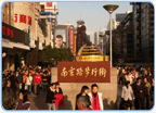 China, Shanghai, Nanjing Lu,