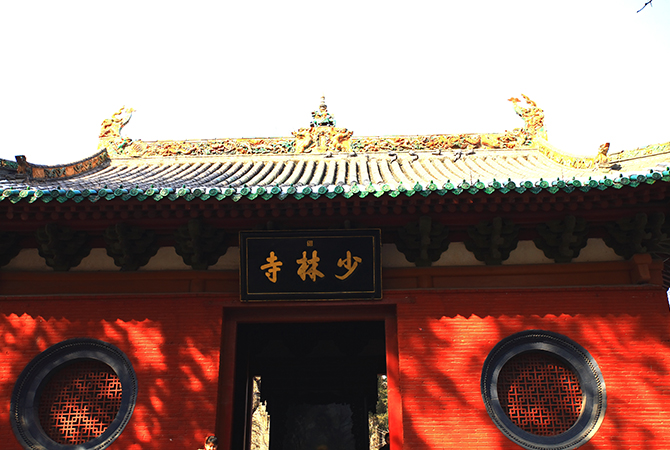 Shaolin Kloster