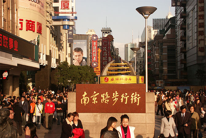 Die ber黨mte Einkaufsstraße "Nanjing Lu"