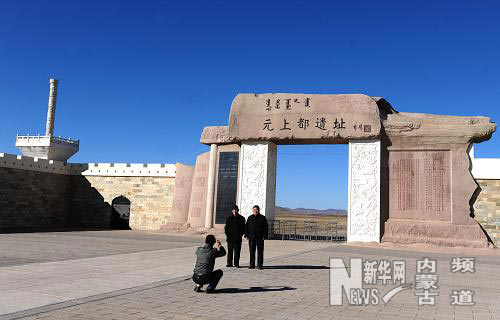 Yuan Ruinen werden Weltkulturerbe