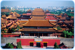 Beijing Reise, Kaiserpalast